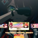 ガチャ20251018