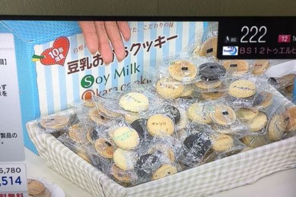 Qvcだらりん見 日記 豆乳おからクッキー ダイエット
