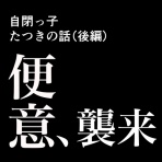 ねぎ漫画ブログ
