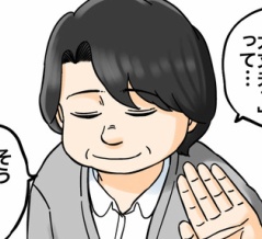 「産みたくない」なんて思わなければ②