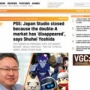 元SIE吉田修平氏、JAPANスタジオ閉鎖について語る「中規模タイトルはゲーム市場で本当に厳しい状況だった」