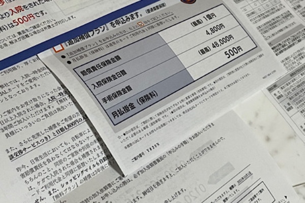 たまには優雅に暮らしたい By だっくん フリーケア プログラム