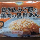 トップバリューでの、テイクアウト弁当🍱