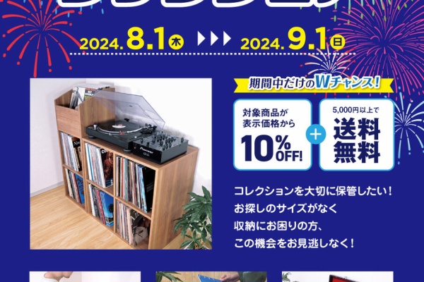 ディスクユニオン池袋店｜CD・レコードの販売・買取 - 2024年07月