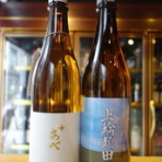 ふくはら酒店ブログ支店
