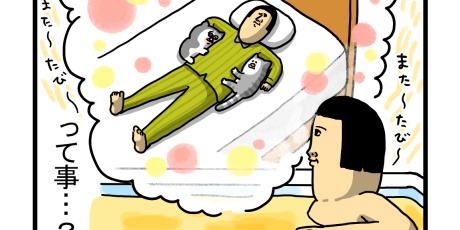 まめきちまめこニートの日常 Powered by ライブドアブログ