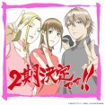 LIAR GAME 第26話(終) 雑感 雑感 まさかの2期決定ｷﾀ━━━━(ﾟ∀ﾟ)━━━━!!めっちゃワロタ。