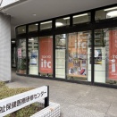 リニューアルされた東京都障害者IT地域支援センターにお邪魔してきました