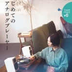 ディスクユニオン中野店