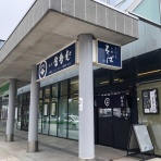 イワナの散歩Ⅱ