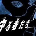 ウルトラマンオメガ 15話 ｢守る者たち｣ 感想