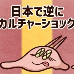 セニョリータかめのバルセロナ生活