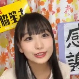 『[動画]2020.07.23（21:56～） SHOWROOM　「=LOVE(イコールラブ) 瀧脇笙古」＠個人配信【イコラブ】』の画像