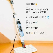 快適の極み