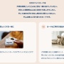 自分のペットの写真をクレジットカードにできるサービスが開始！！ コレはめちゃくちゃええで～