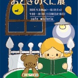 �ء�Ÿ���۽��Τ��Ȥ��Τ���Ÿ�ʥ����ॳ�ɥ�ˡ٤β���