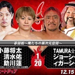 プロレスラー松田慶三の★kezorock★