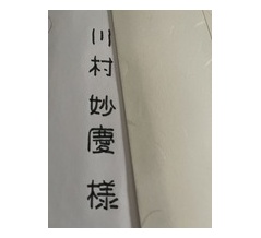 本当に無駄なの？