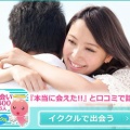 女王様にお尻をガンガン掘られてきました
