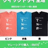 9年ぶりの日本に戸惑う人間と、チャリティーTシャツ＆ポロシャツ販売のお知らせ