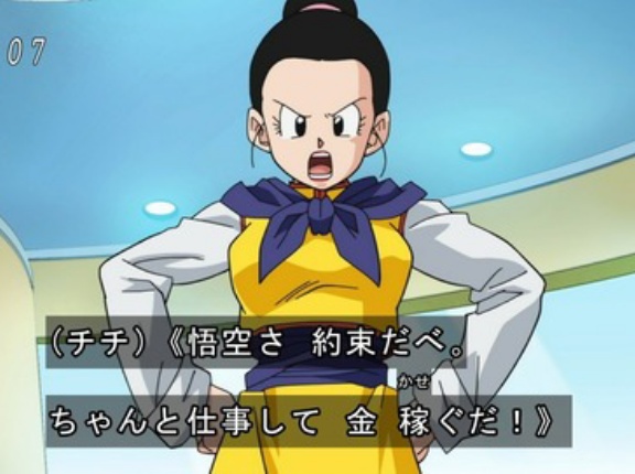 【画像】大人になったら「評価が変わった」キャラを教えてｗｗｗｗ