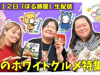 【朗報】ぼる塾の『無個性』の女、美女になる