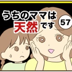 しらす大盛りブログ