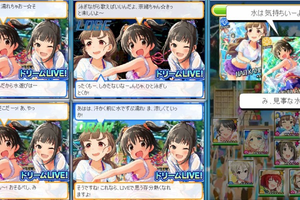 シンデレラガールズのユニット 第23回水着deドリームliveフェスティバル
