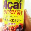 ここぞというときのエナジー。アサイードリンク。