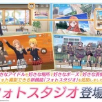 それからの出来事() アイマスまとめ