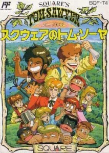 スクウェアのトム・ソーヤ