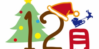 【恋愛相談】12月に一度会ってデートした長距離の友人が「年末年始は暇」と言ったけど、その話を流してしまったんです…