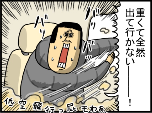 腹の調子が悪いから整腸剤飲み始めたら