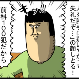 まめきちまめこニートの日常