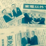 The Management Power (マネジメント・パワー)