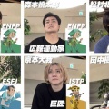 芸能人のMBTI診断を語ろう！