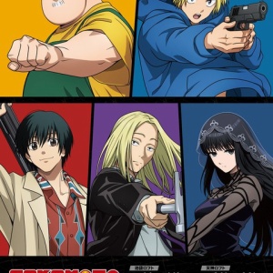 抽選】バースデイコレクションカード2024 4枚セット : アニメ＆漫画