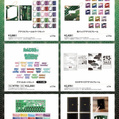 鬼滅の刃　絵札缶バッジ　まとめ売り Yahoo!オークション - 鬼滅の刃 絵札 缶バッジ 義勇 煉獄 宇髄