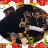 『🎍年始のご挨拶🎍』の画像