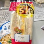 ひのき建設　雑文箱