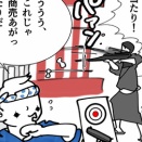 花火大会の楽しみ方ッ😸🎇③