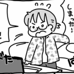 おやこぐらし。4人の子どもを育ててます