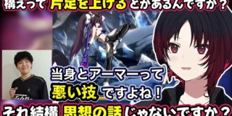 【ぶいすぽ】フェン様から当身とアーマーに対して思想の話が出たり、オワってるおびさん対策を提案されるれんくん