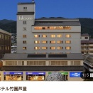 『ホテルの朝食』〜ホテル竹園芦屋〜 (芦屋市)