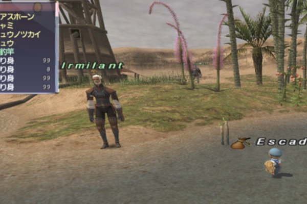 もはやff11 かつてドラクエ10 のブログ 釣り