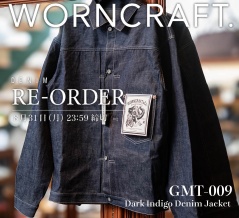 短期間リオーダー情報 [WORNCRAFT.デニム各種]