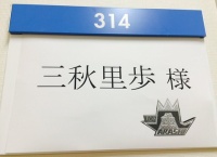 元NMB48 元小谷 現三秋里歩がVS嵐に出演キタ━━━━(゚∀゚)━━━━!!