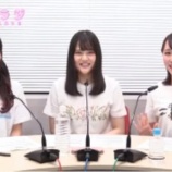 『[動画]2019.07.27 文化放送Ａ＆Ｇ「イコラジ　“ＲＡＤＩＯ＝ＬＯＶＥ” 」 第95回 【=LOVE(イコールラブ) 佐竹のん乃・髙松瞳・野口衣織】【イコラブ】』の画像