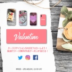 ケースステーション 公式ブログ