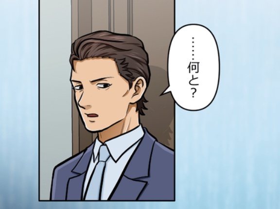 【3話】極道の女たち編３　新界を捕捉するヒロ